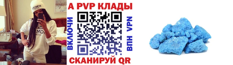 Alfa_PVP Crystall  сайты даркнета телеграм  Ардон  купить наркотик 