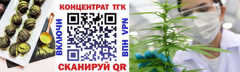 закладки Ардон Cannafood конопля