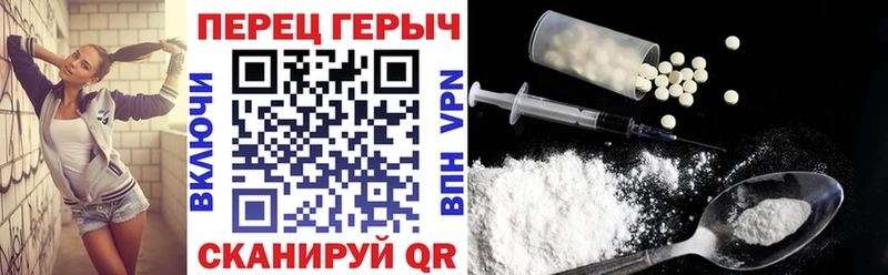 ГЕРОИН хмурый закладка Ардон