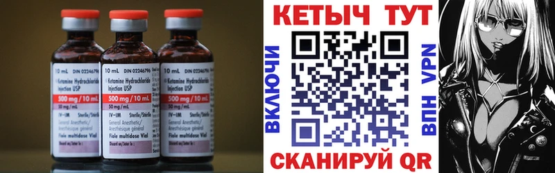 Кетамин VHQ  Ардон 