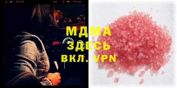 ALPHA-PVP Абинск