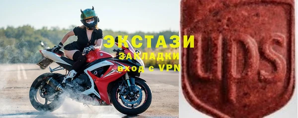 ECSTASY Абдулино
