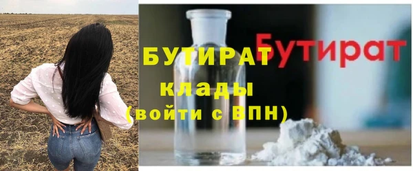 мет Абаза