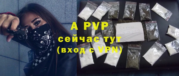 ALPHA-PVP Абинск