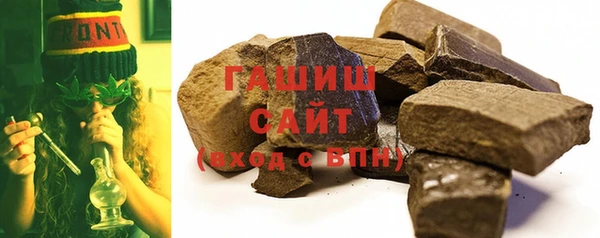 ALPHA-PVP Абинск