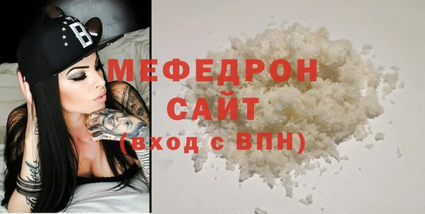 мет Абаза