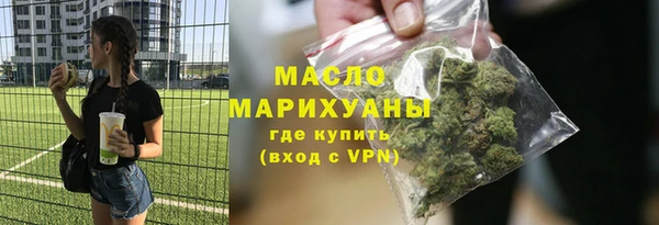 ECSTASY Абдулино