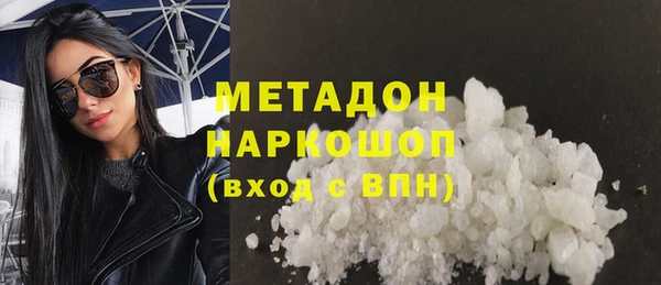 ECSTASY Абдулино