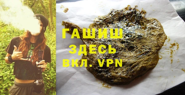 ECSTASY Абдулино