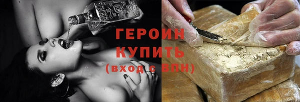 ECSTASY Абдулино