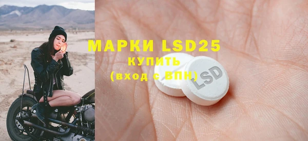 ECSTASY Абдулино