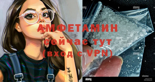 ECSTASY Абдулино
