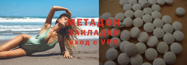 ECSTASY Абдулино
