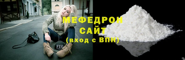MDMA Протвино