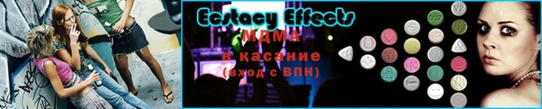 ALPHA-PVP Абинск