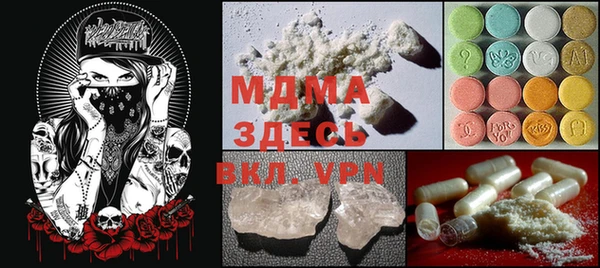 мет Абаза