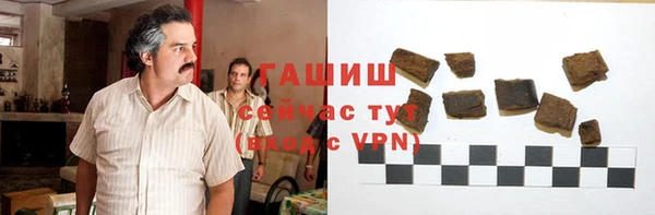 ALPHA-PVP Абинск