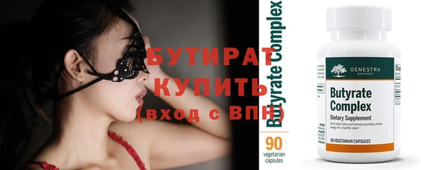 ECSTASY Абдулино
