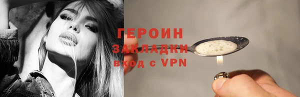 прущие грибы Приозерск