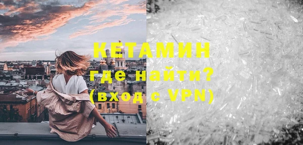ECSTASY Абдулино
