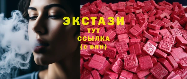 крисы Заводоуковск