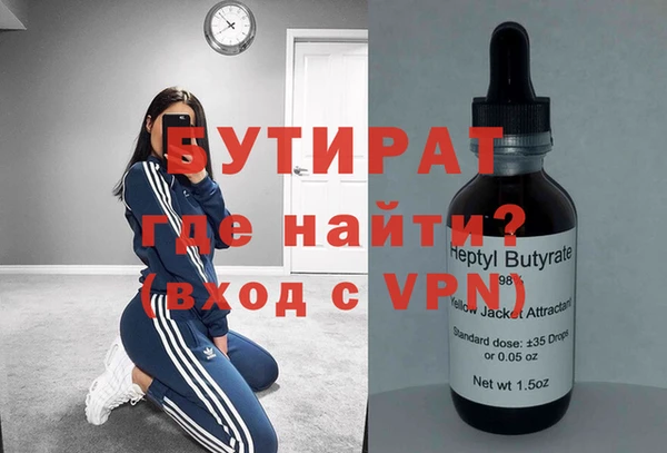 ALPHA-PVP Абинск