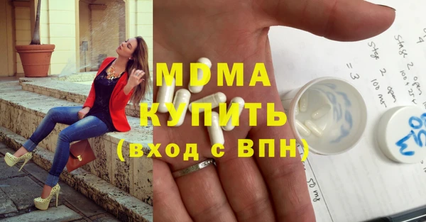 мет Абаза