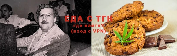 мет Абаза