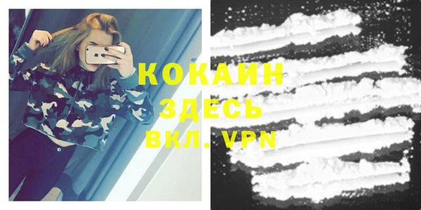 ALPHA-PVP Абинск