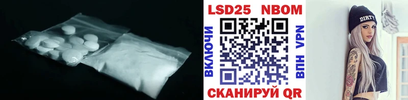 наркота  Ардон  Лсд 25 экстази ecstasy 