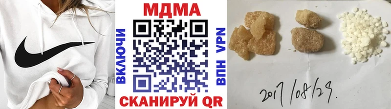 MDMA crystal  Ардон 