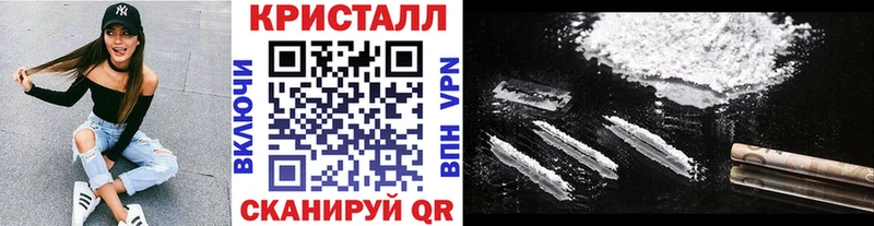 МЕТАМФЕТАМИН мет  Ардон 