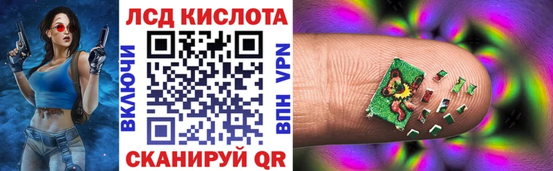 Марки NBOMe 1,8мг  Ардон 